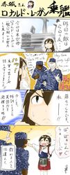Post 1593424