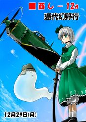 Post 150365