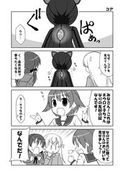 Post 1582326