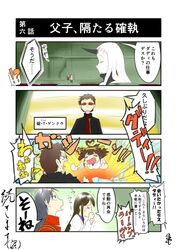 Post 1582538