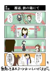Post 1582532