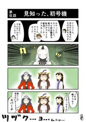 Post 1582535