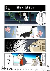 Post 1582542