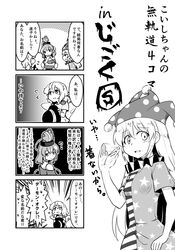 Post 1581847