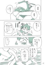 Post 1582110