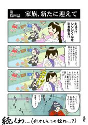 Post 1582553