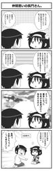 Post 1582345