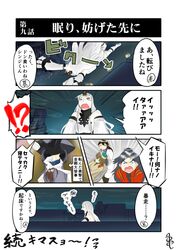 Post 1582545