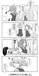 Post 1593353