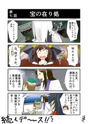 Post 1582540