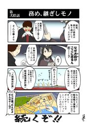Post 1582567