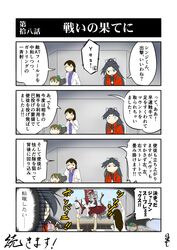 Post 1582563