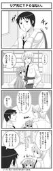 Post 1582344