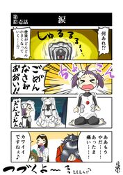 Post 1582549