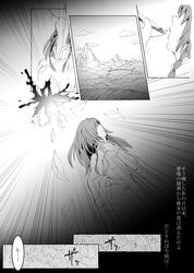 Post 1583636
