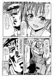 Post 1585386