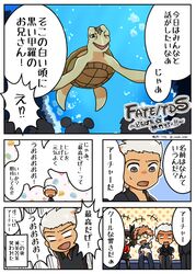 Post 1586498