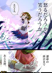 Post 1587594