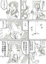 Post 1587461