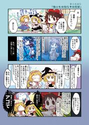 Post 1587602