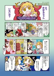 Post 1587605
