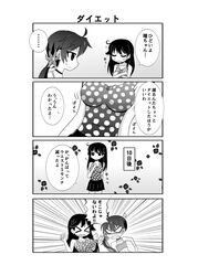 Post 1587685