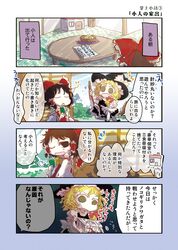 Post 1587606