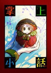 Post 1587613