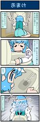Post 1586908