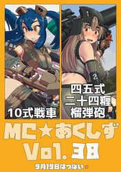 Post 1587817