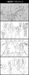 Post 1588402