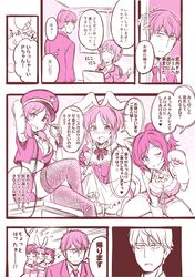 Post 1588955