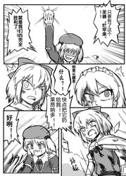 Post 1589087