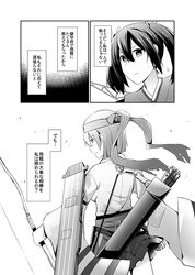 Post 1588848