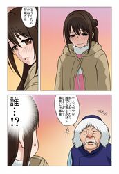 Post 1590358