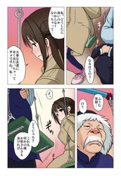 Post 1590357