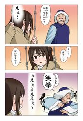 Post 1590354