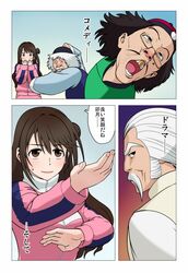 Post 1590341