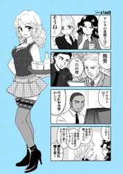 Post 1591802
