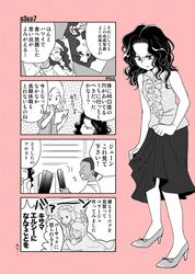 Post 1591786