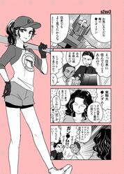 Post 1591796