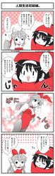 Post 1594320