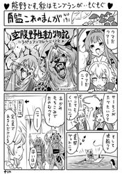 Post 1594647