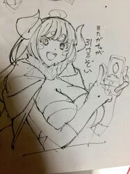 Post 1594930