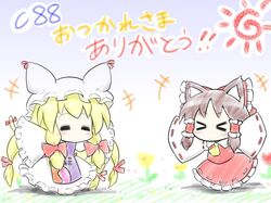 Post 1597419