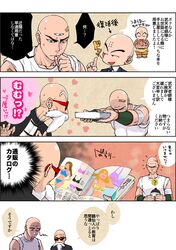 Post 1598430
