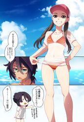 Post 1599430