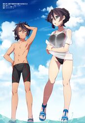 Post 1599432