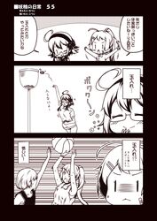 Post 1599631