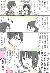 Post 1601447